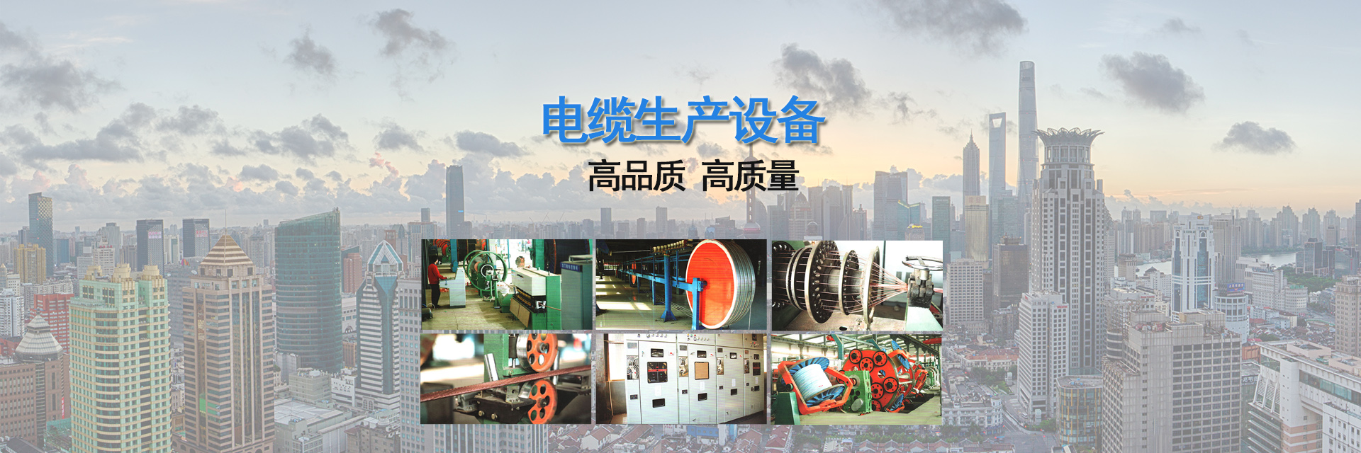 貴州中科線(xiàn)纜有限公司【官網(wǎng)】